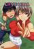Love Hina 5 (DVD) 