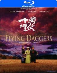 Flying daggers (Blu-ray)