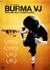 Burma VJ (DVD)