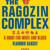 The Ragozin Complex