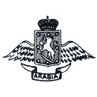 Arabia factory mark 1880-1910 