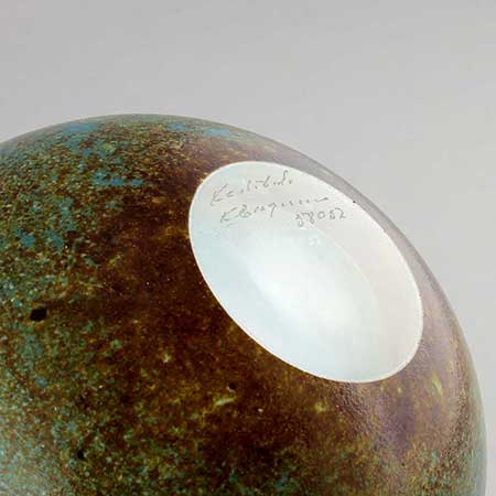Kjell Engman Kosta Boda The lower side of a November object 