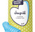BELLADOT Ingrid finger vibrator Blå