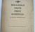 1948 Chevrolet Wholesale Parts Price Schedule
