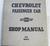 1949 Chevrolet Shop Manual Special Edition