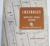 1949 Chevrolet Service Tool Guide Kent-Moore