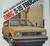 1983 GMC S-15 Trucks Broschyr