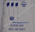 1967 Cadillac Service roundtable summary book