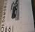 1990 Oldsmobile Cutlass Toronado Preliminary Service Manual
