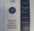 1992 Cadillac employe vehicle purchase program