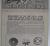 1947 Fisher Service news Vol.8 No.3