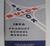 1958 Buick Product School Manual