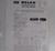 1959 Buick Radio Service Instructions