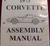 1973 Chevrolet Corvette Assembly Manual