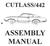 1971 Oldsmobile Cutlass & 442 Assembly Manual