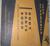 1956 Oldsmobile Body Parts Book