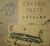1949 - 1952 Ford car Chassis Parts and Accessories Catalog