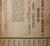 1951 GMC 100-22 till 350-24 Truck Owner's and Driver's Manual