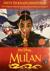 MULAN (1998)