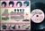 BEATLES - Help! + 3 Mkt ovanlig Thai 5" EP 1965!