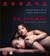 An Affair (Blu-ray)