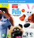 Husdjurens Hemliga Liv (Blu-ray 3D + Blu-ray)