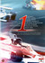 1 - Life On The Limit